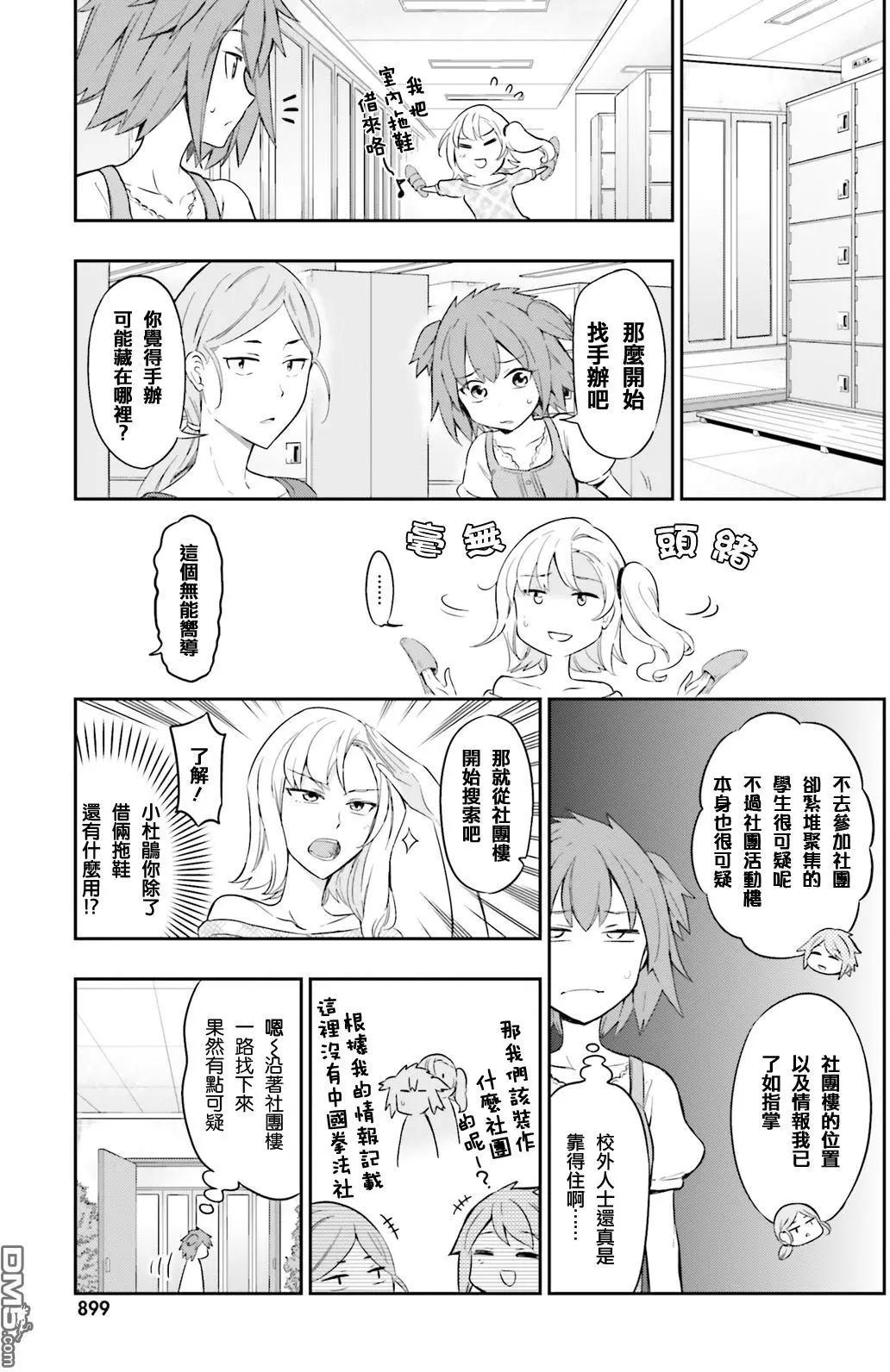 第 5 页