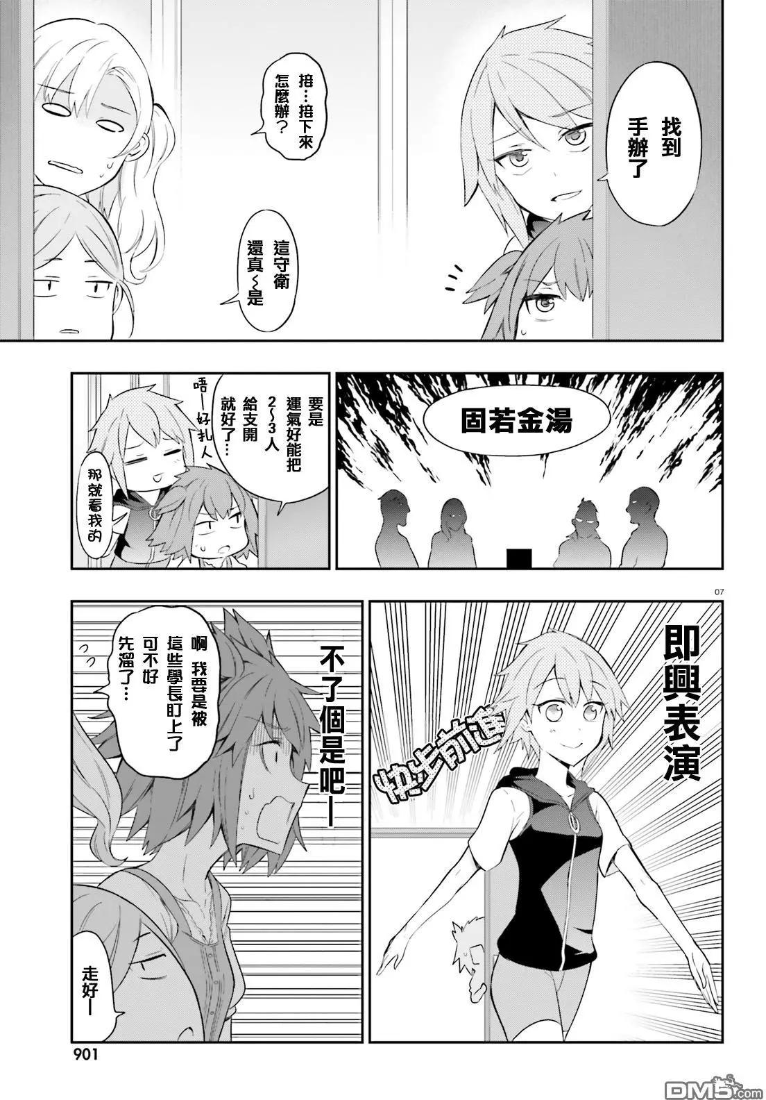 第 7 页