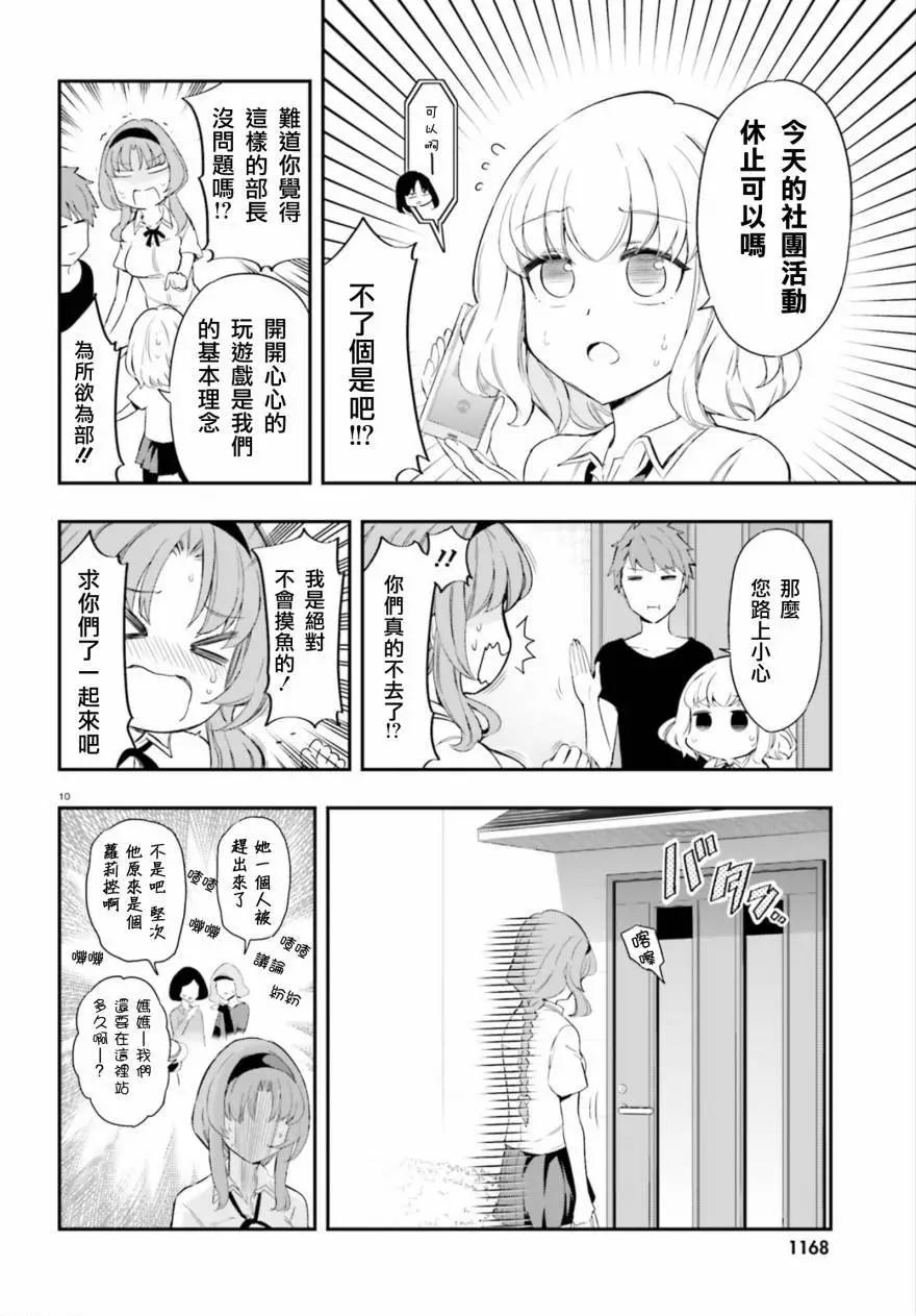 第 10 页