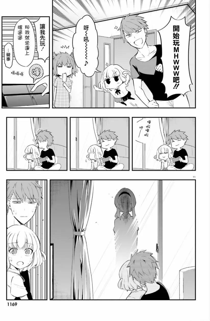 第 11 页