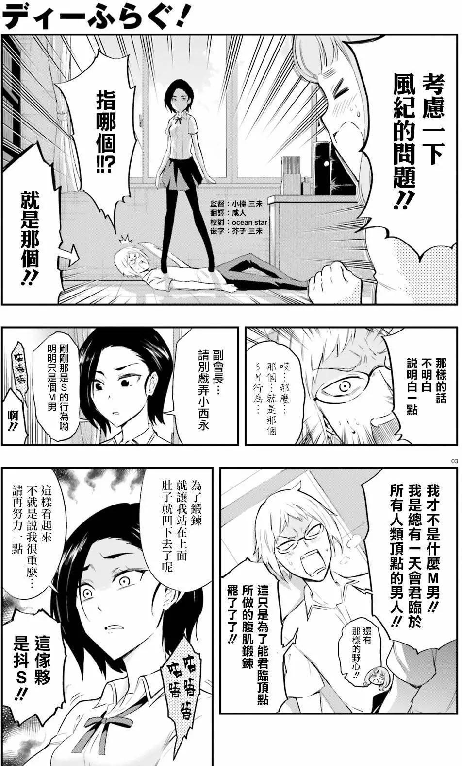 第 3 页