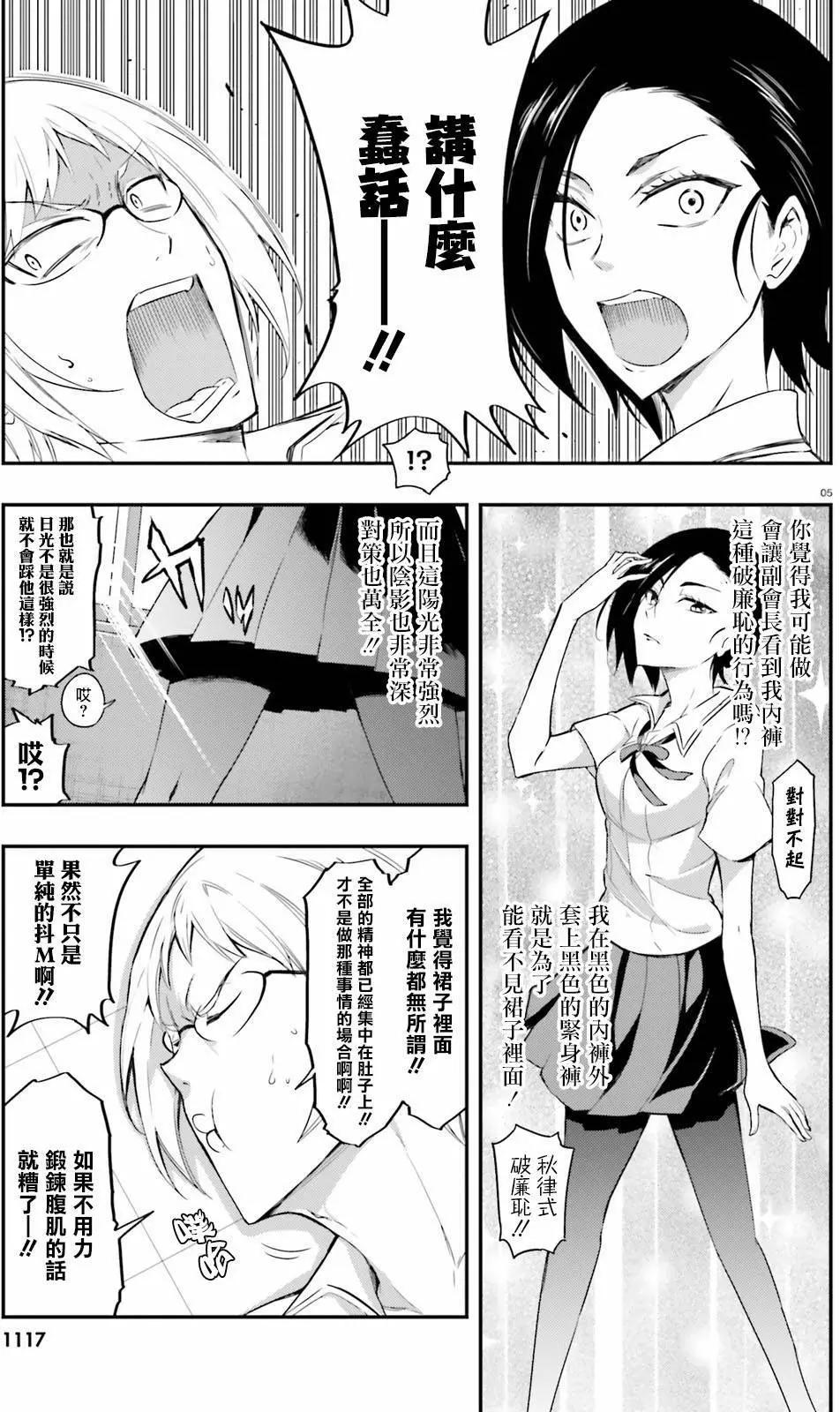 第 5 页