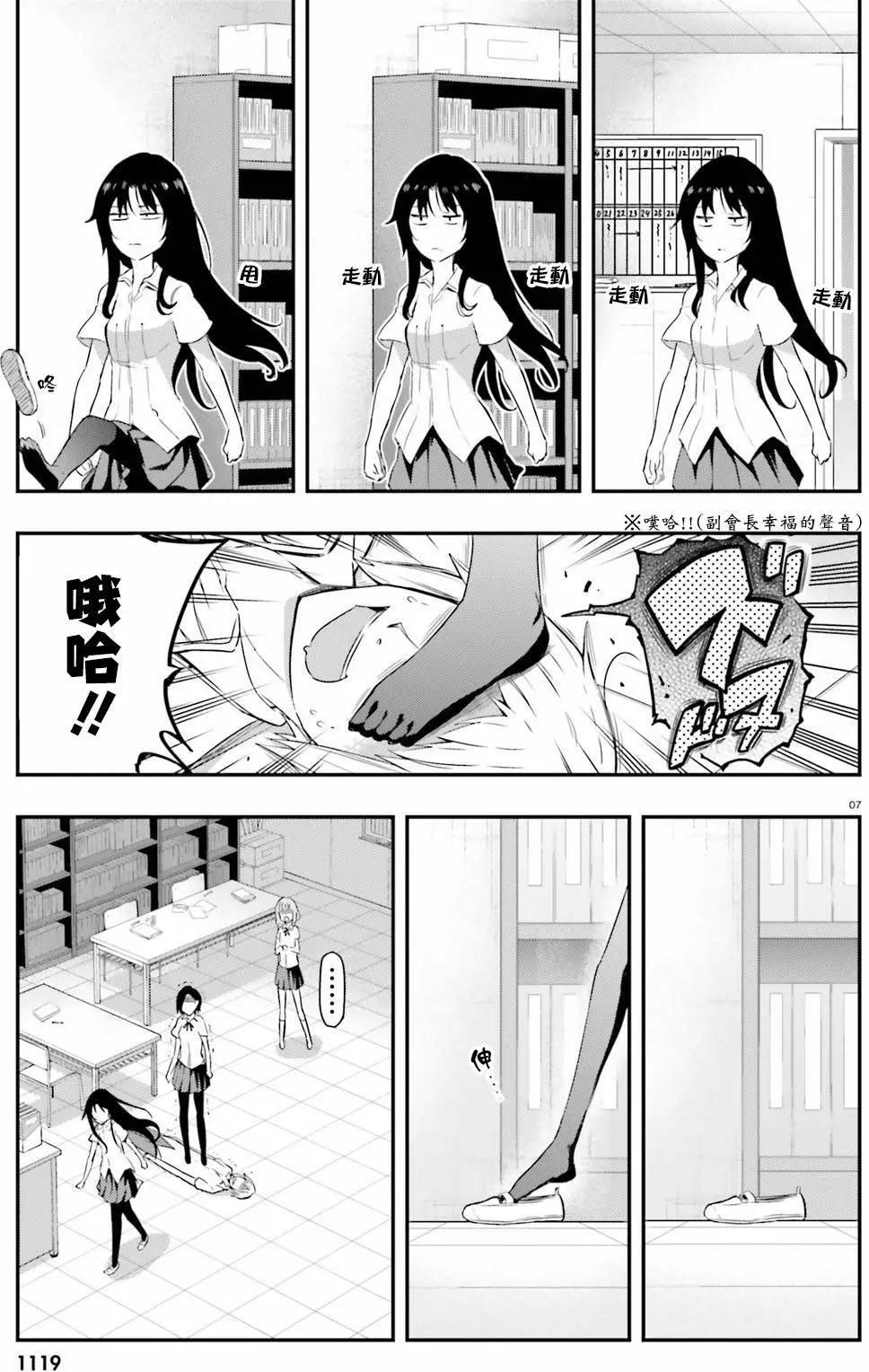 第 7 页
