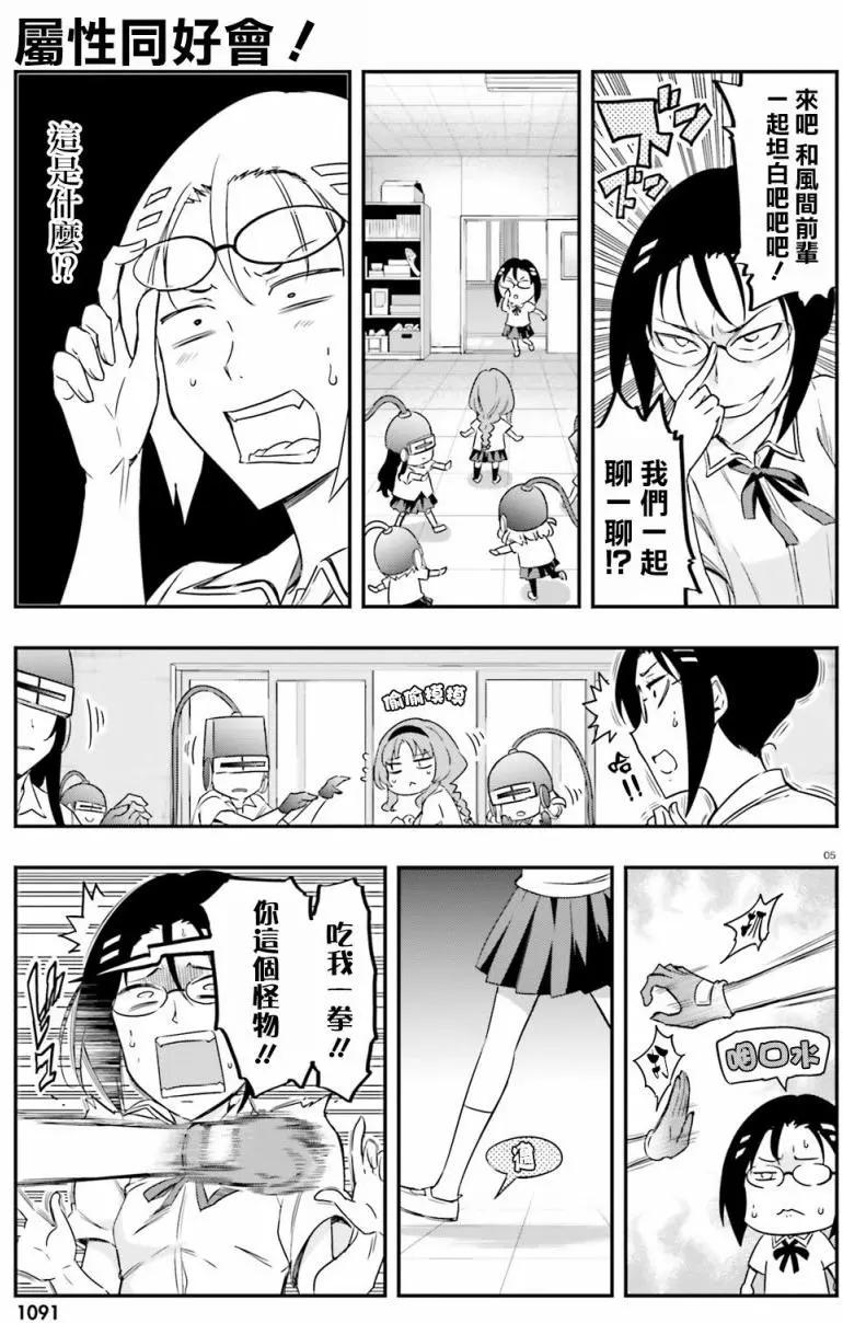 第 5 页