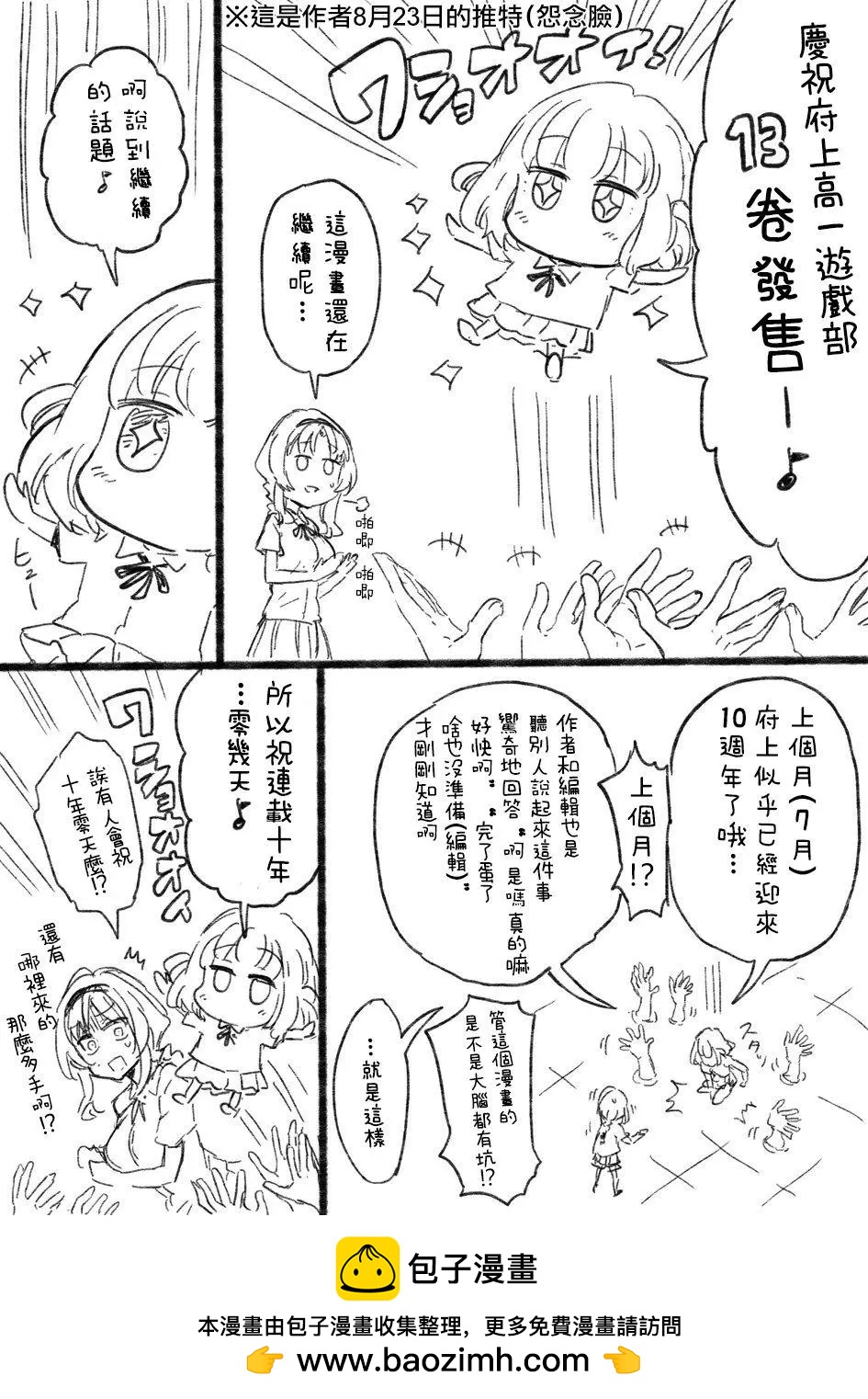 第 13 页
