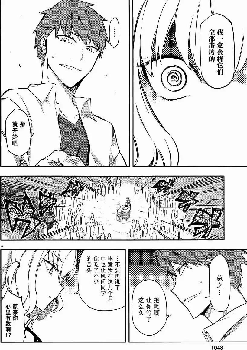 第 16 页