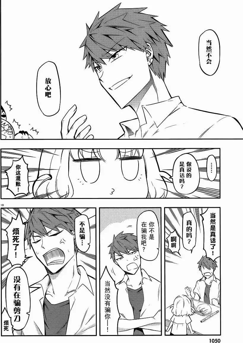 第 18 页