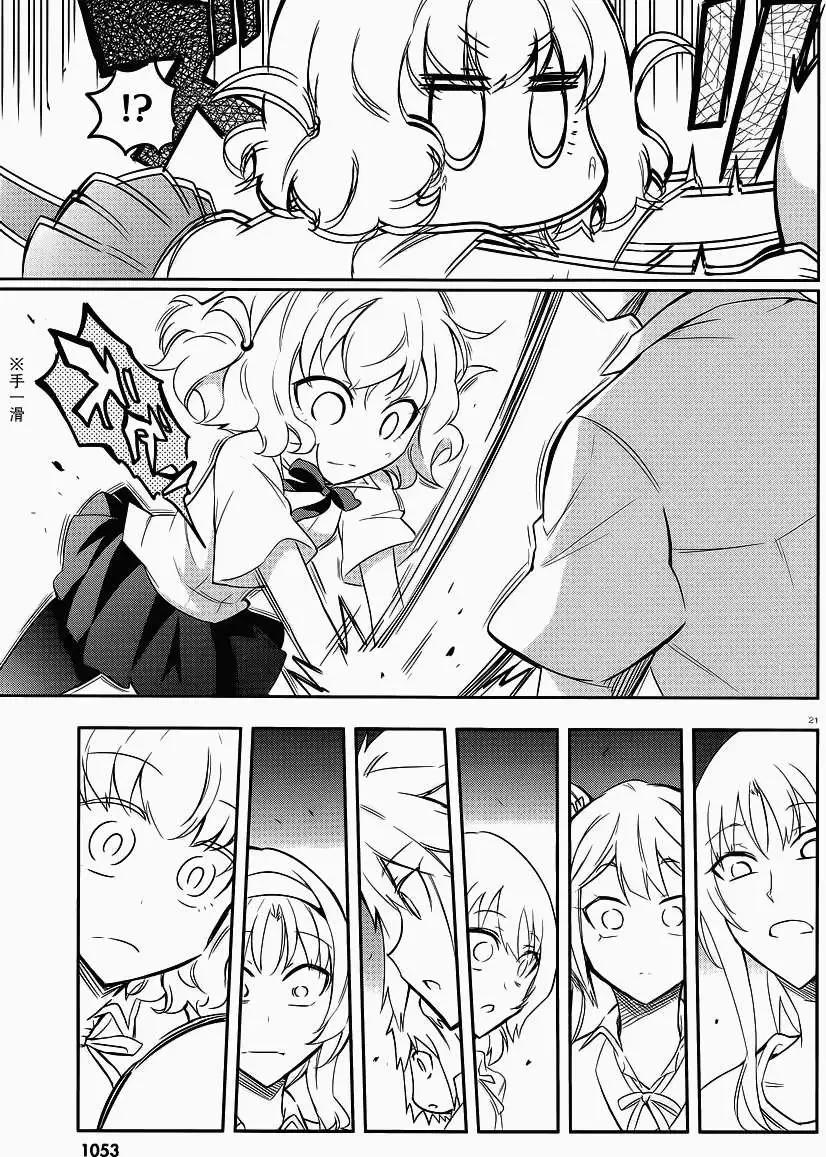 第 21 页