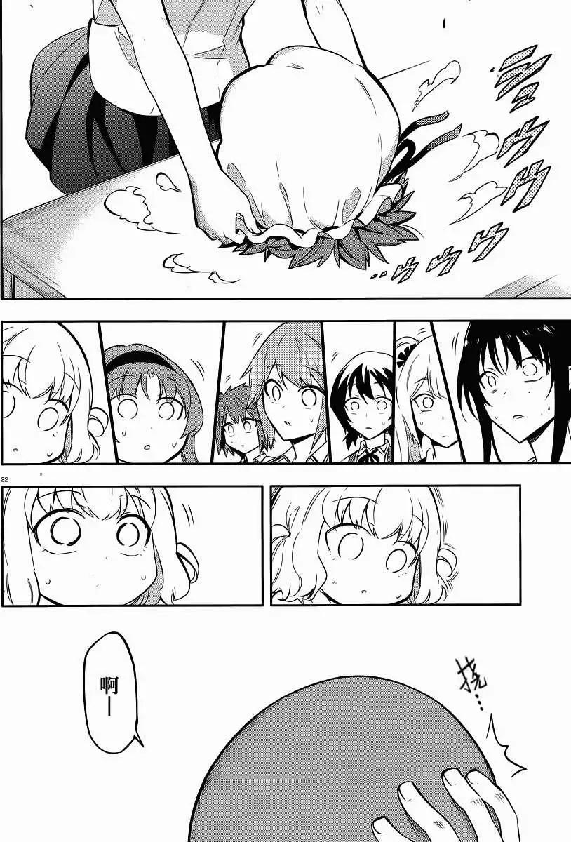 第 22 页