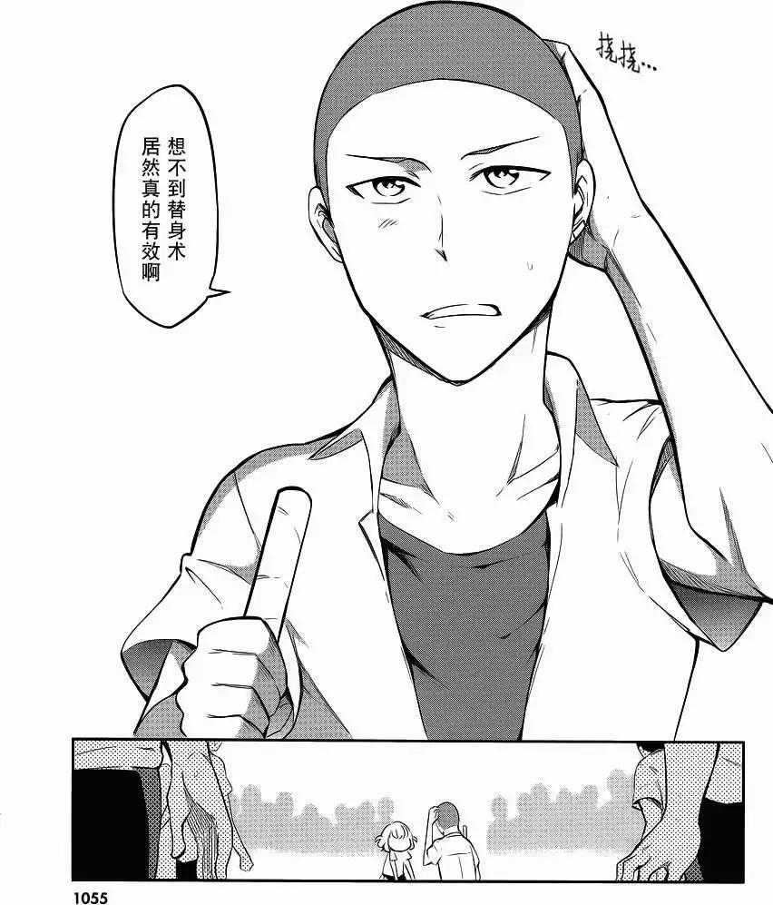 第 23 页