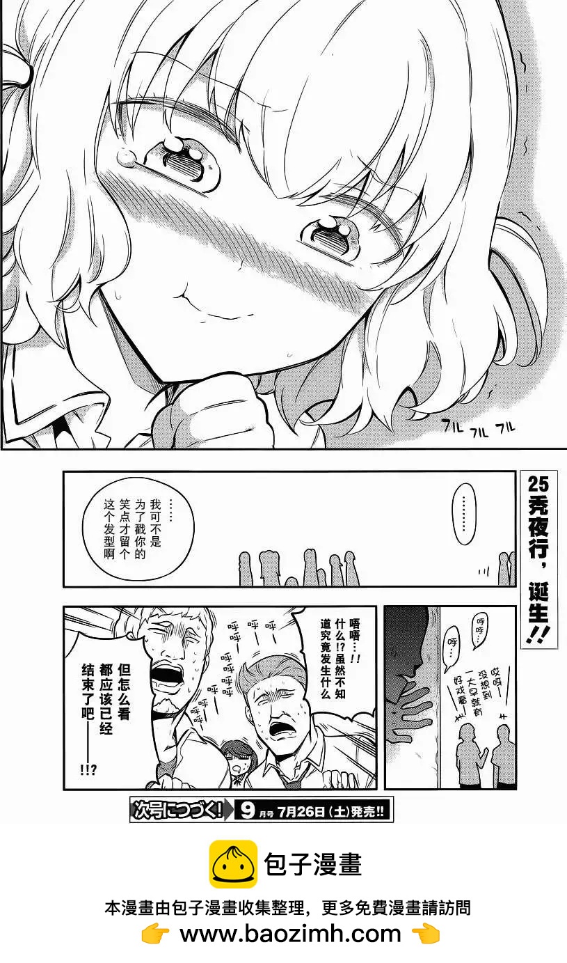 第 27 页