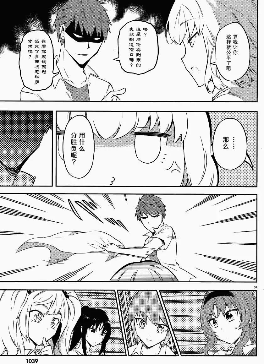 第 7 页