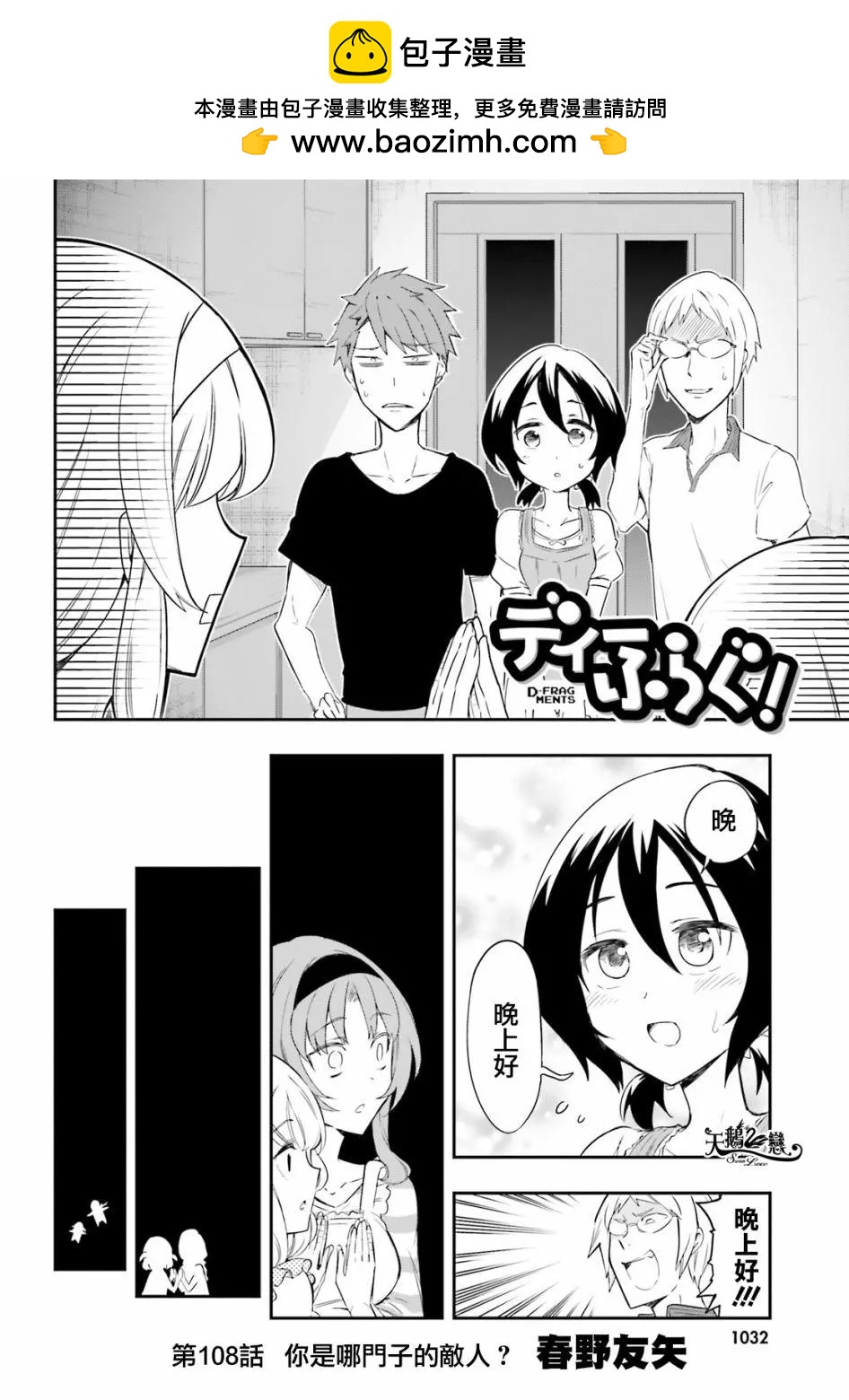 第 2 页