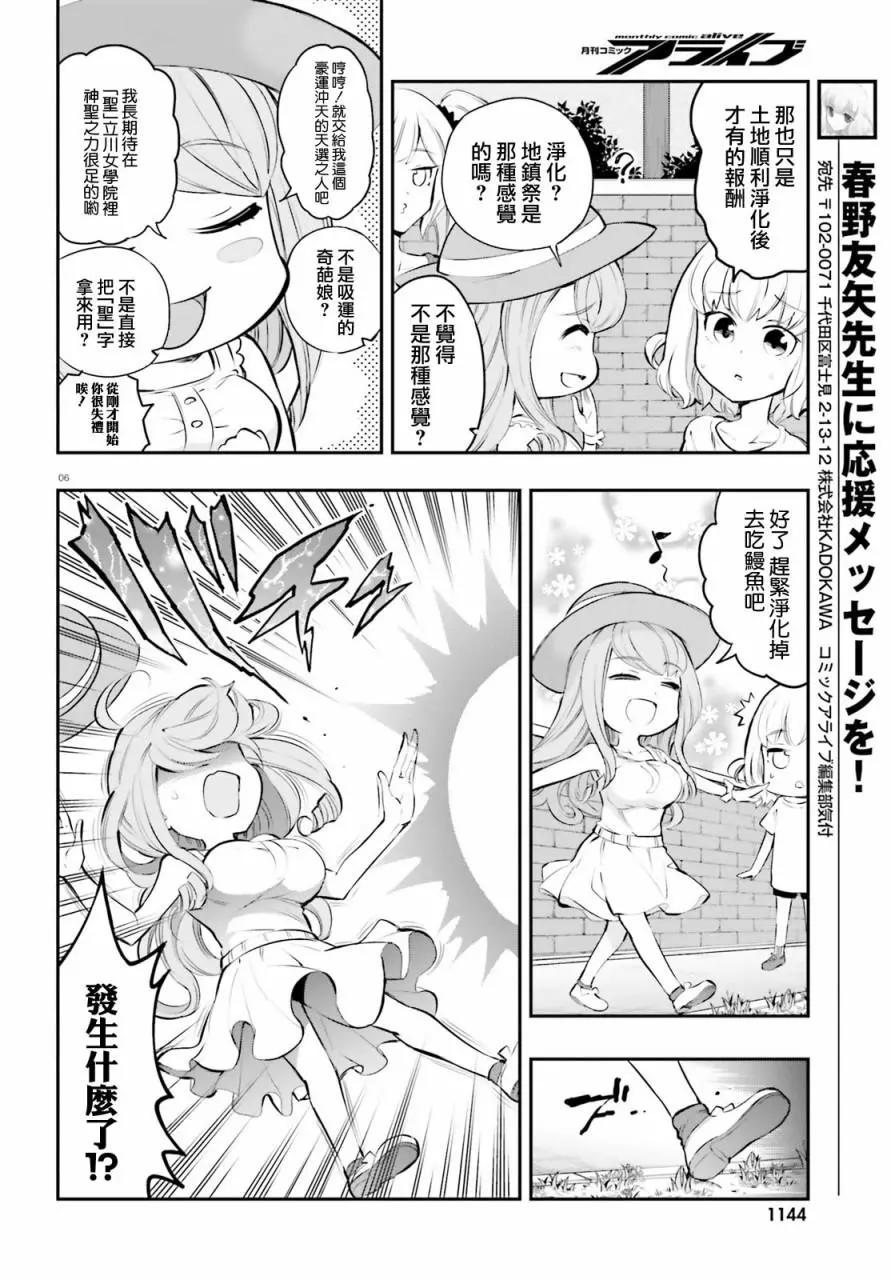 第 6 页