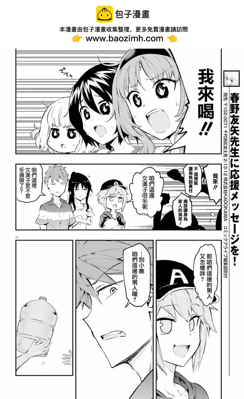 第 2 页