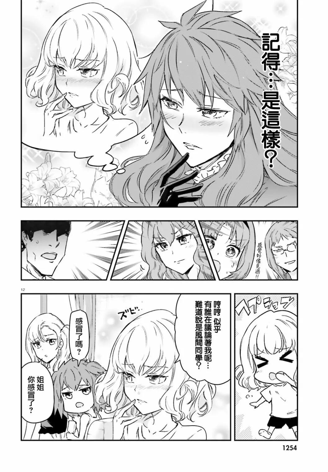 第 12 页