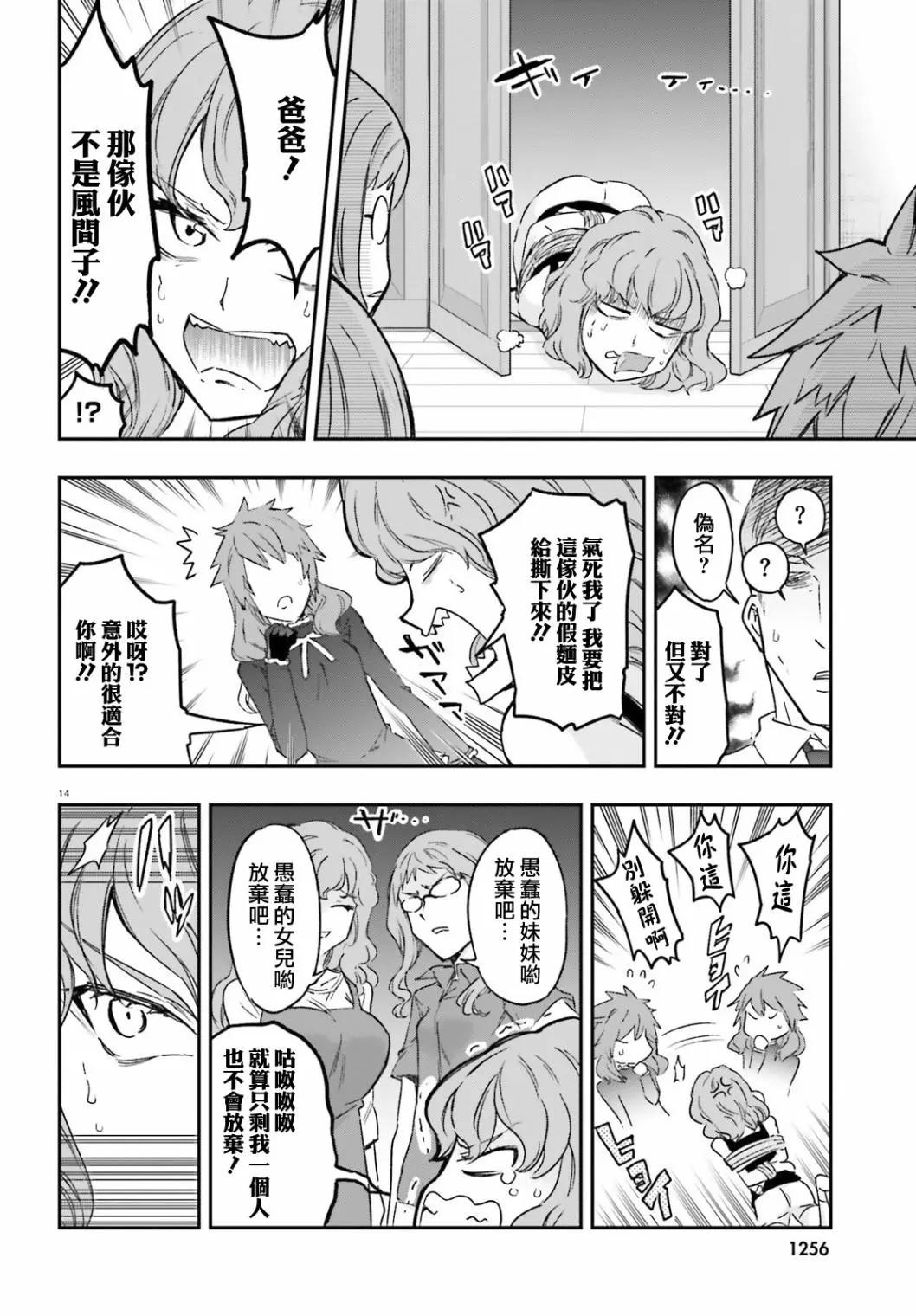 第 14 页