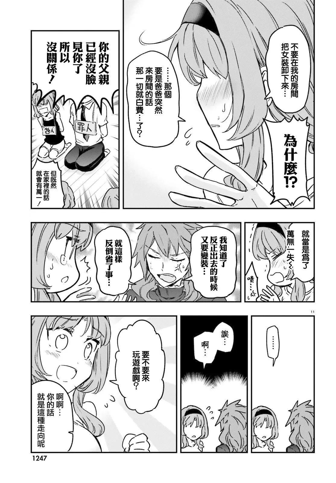 第 11 页