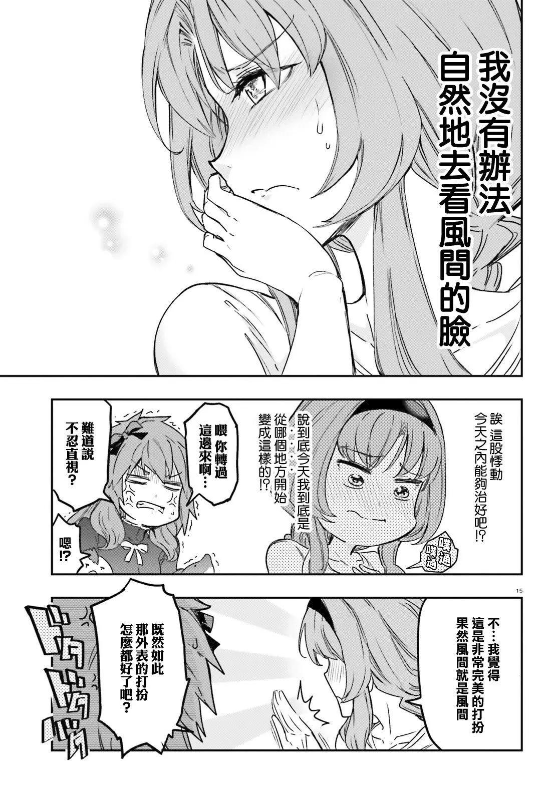 第 15 页
