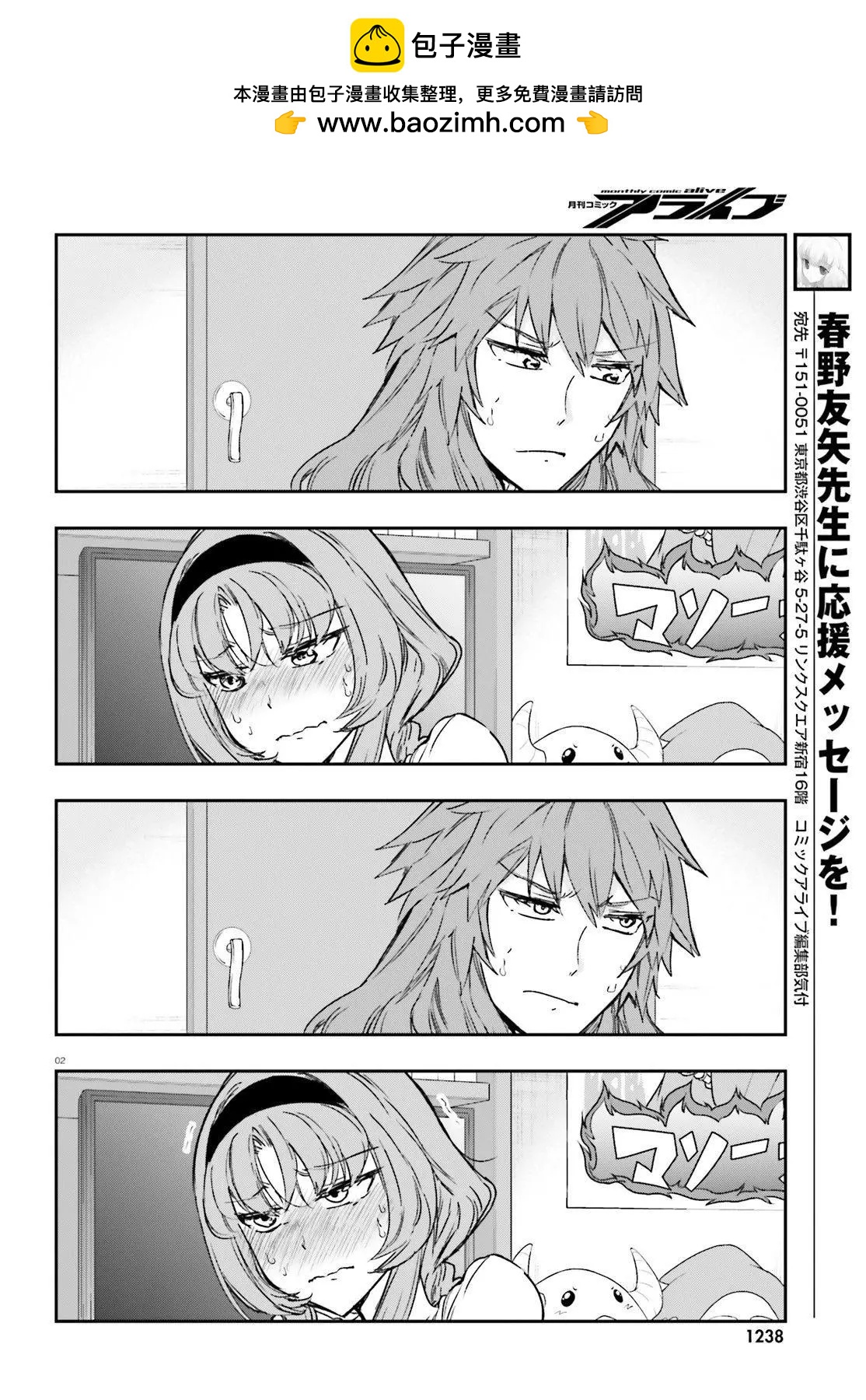 第 2 页