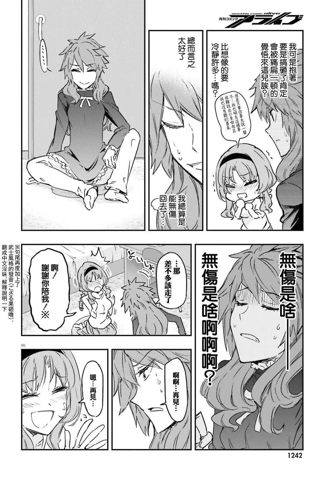 第 6 页