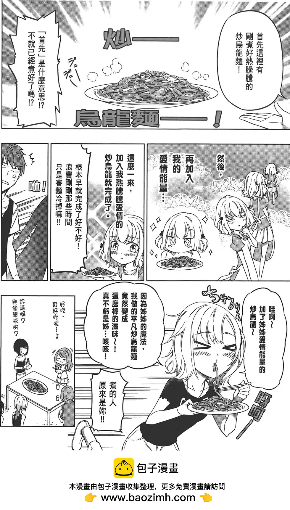 第 100 页