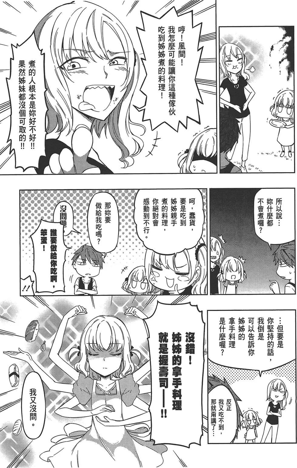 第 101 页