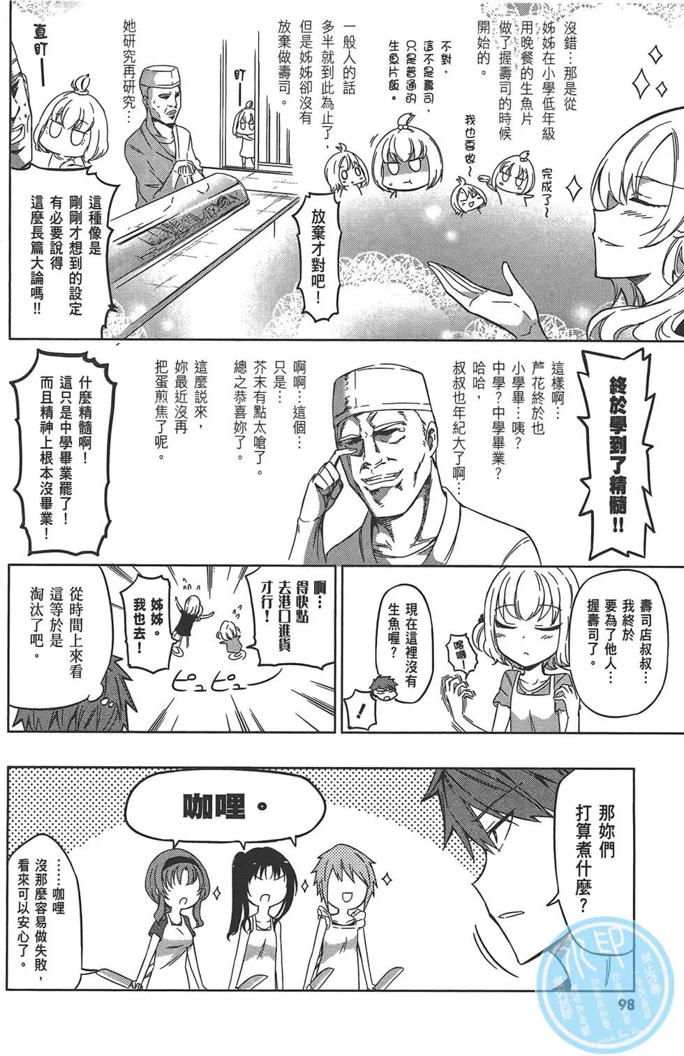 第 102 页