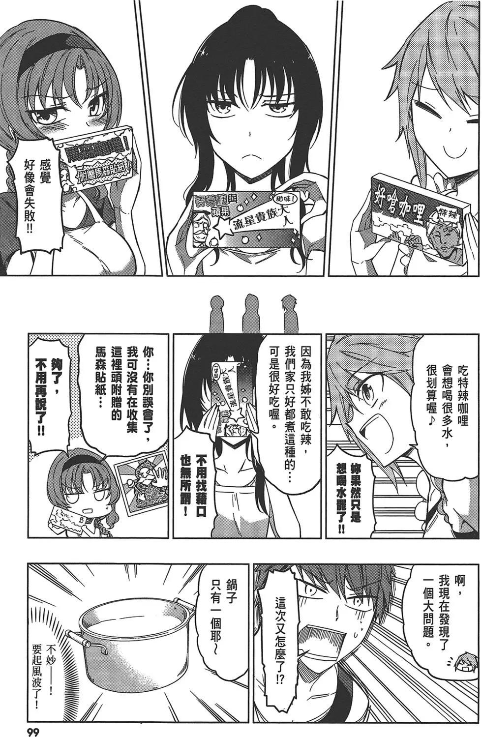 第 103 页