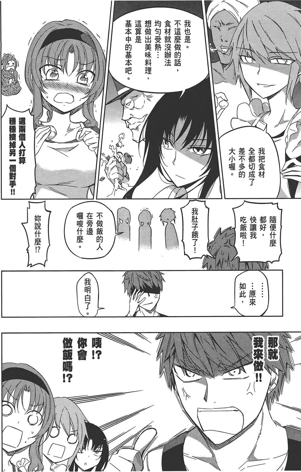第 104 页
