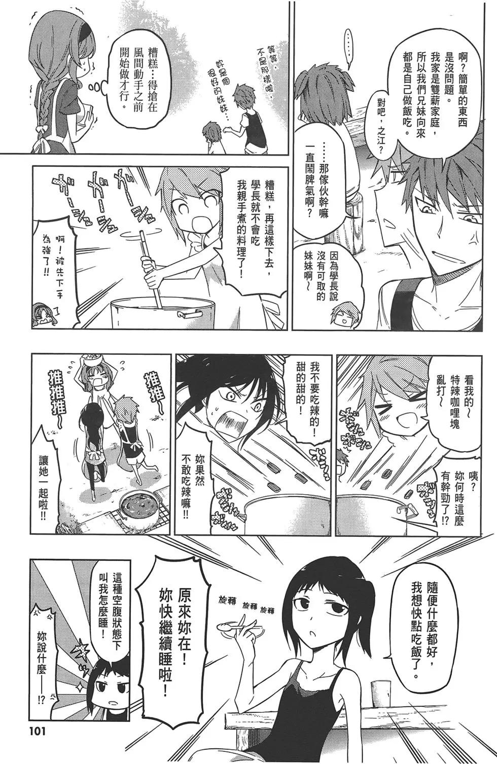 第 105 页