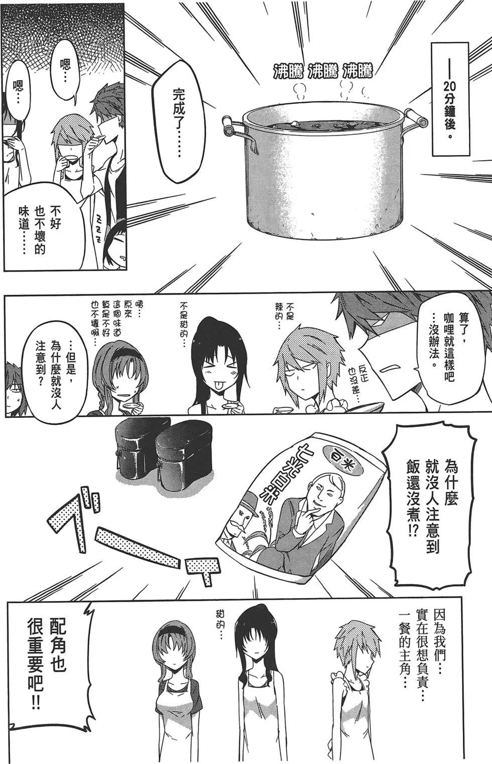第 106 页