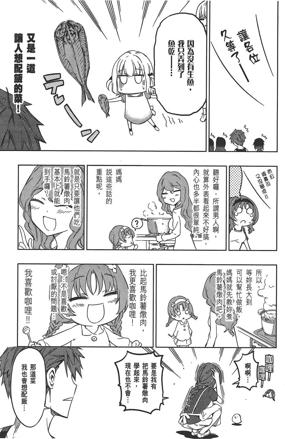 第 107 页
