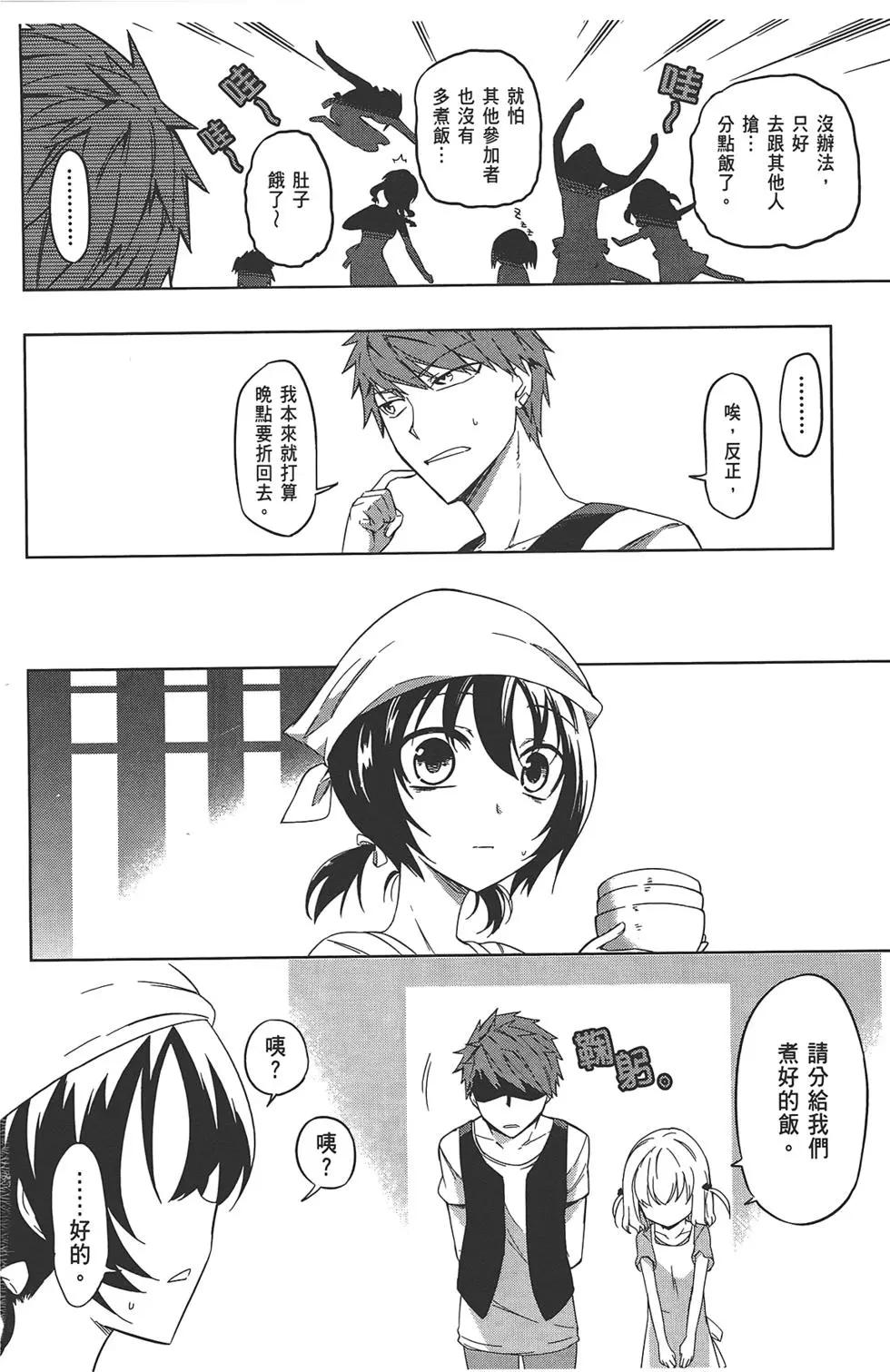 第 108 页