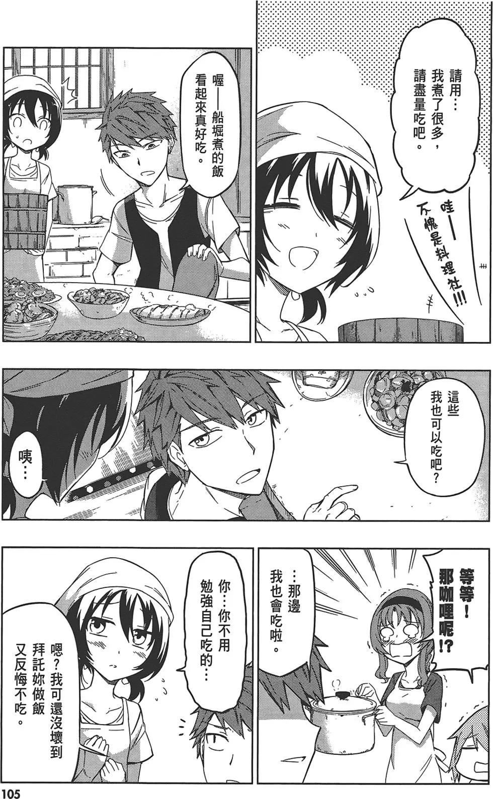 第 109 页