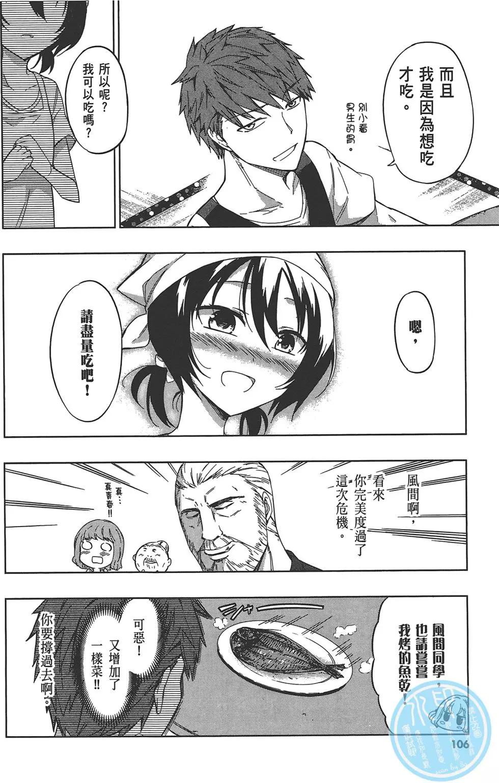 第 110 页