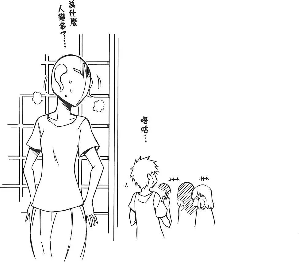 第 111 页