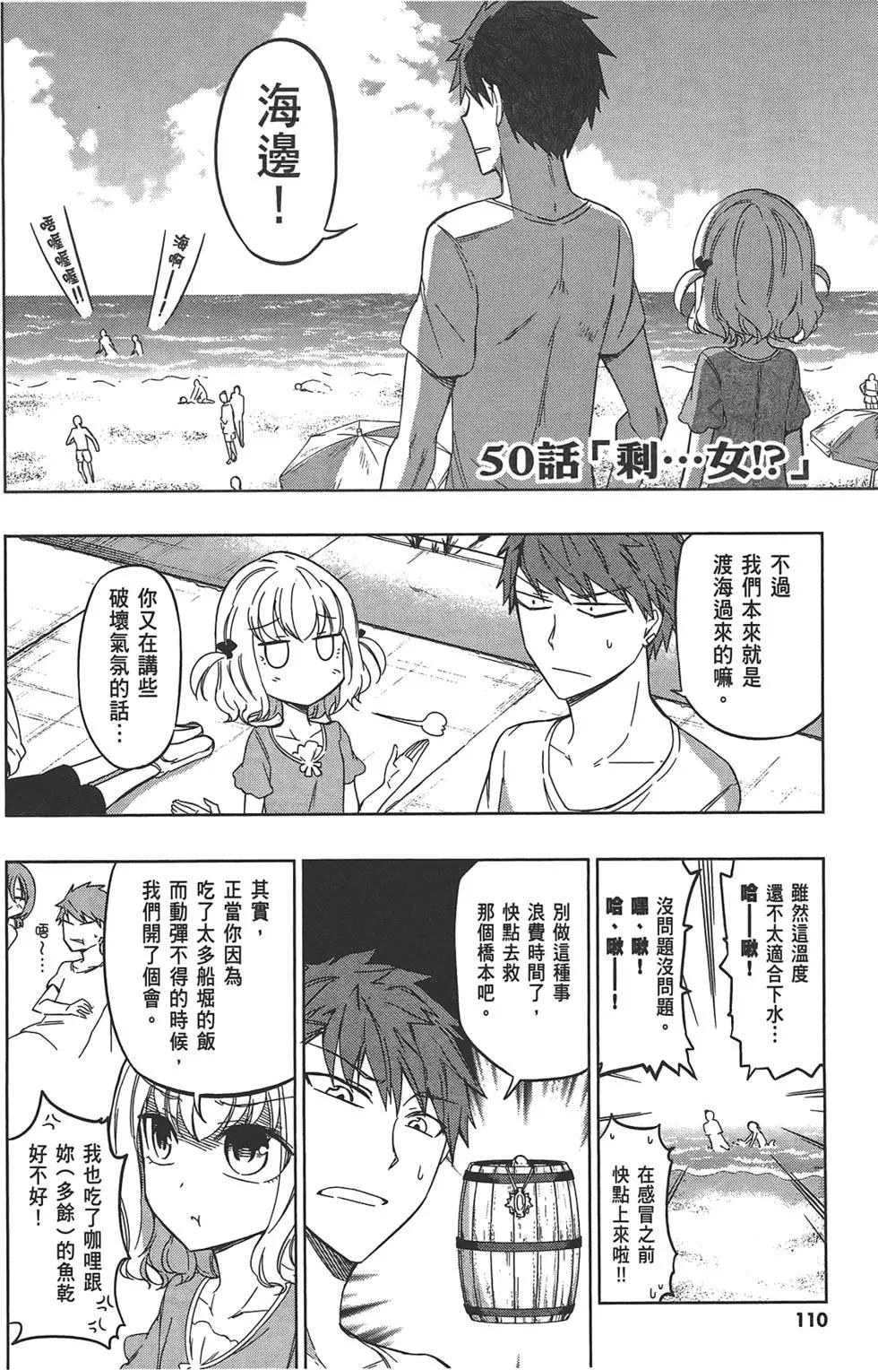 第 114 页