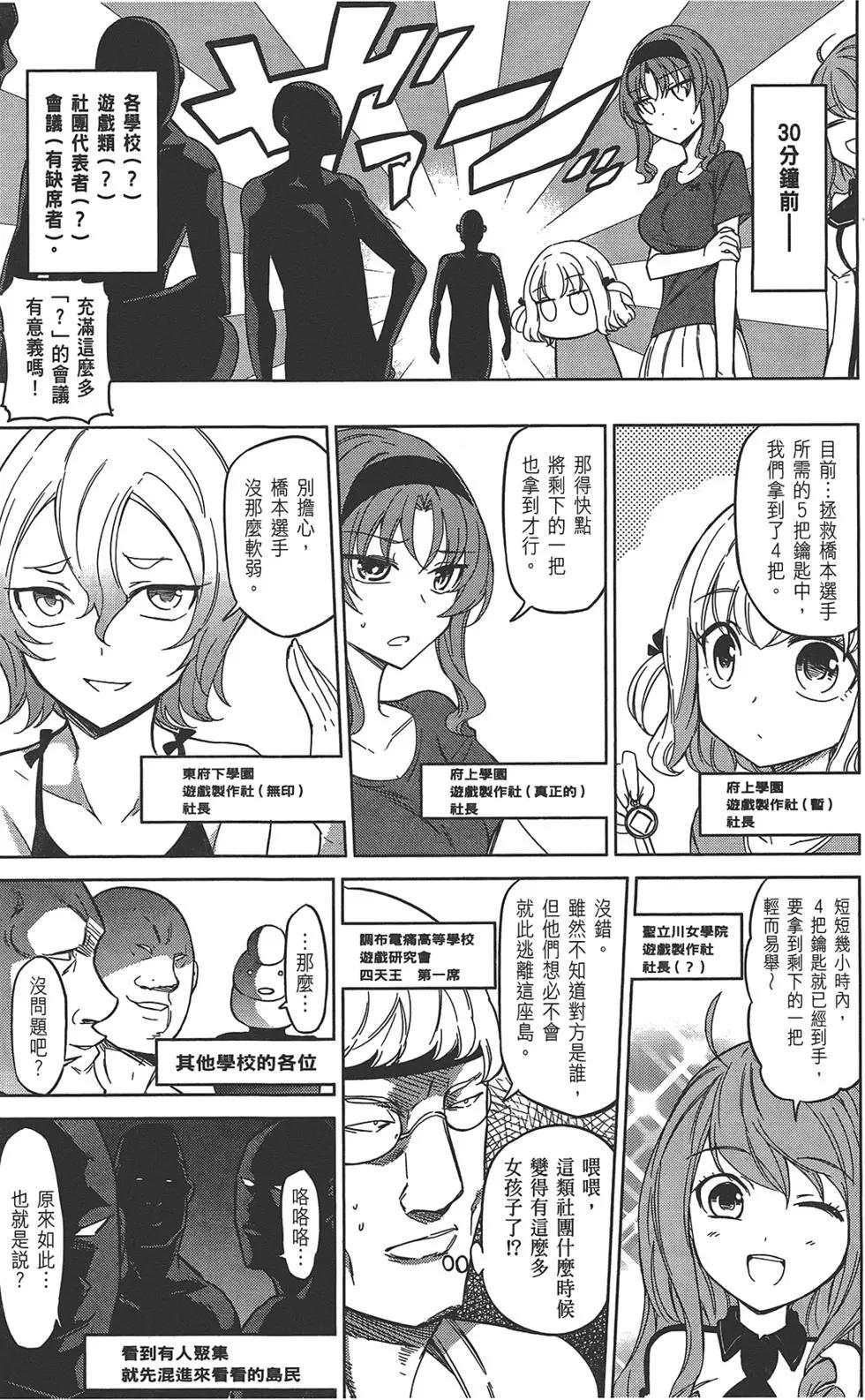 第 115 页