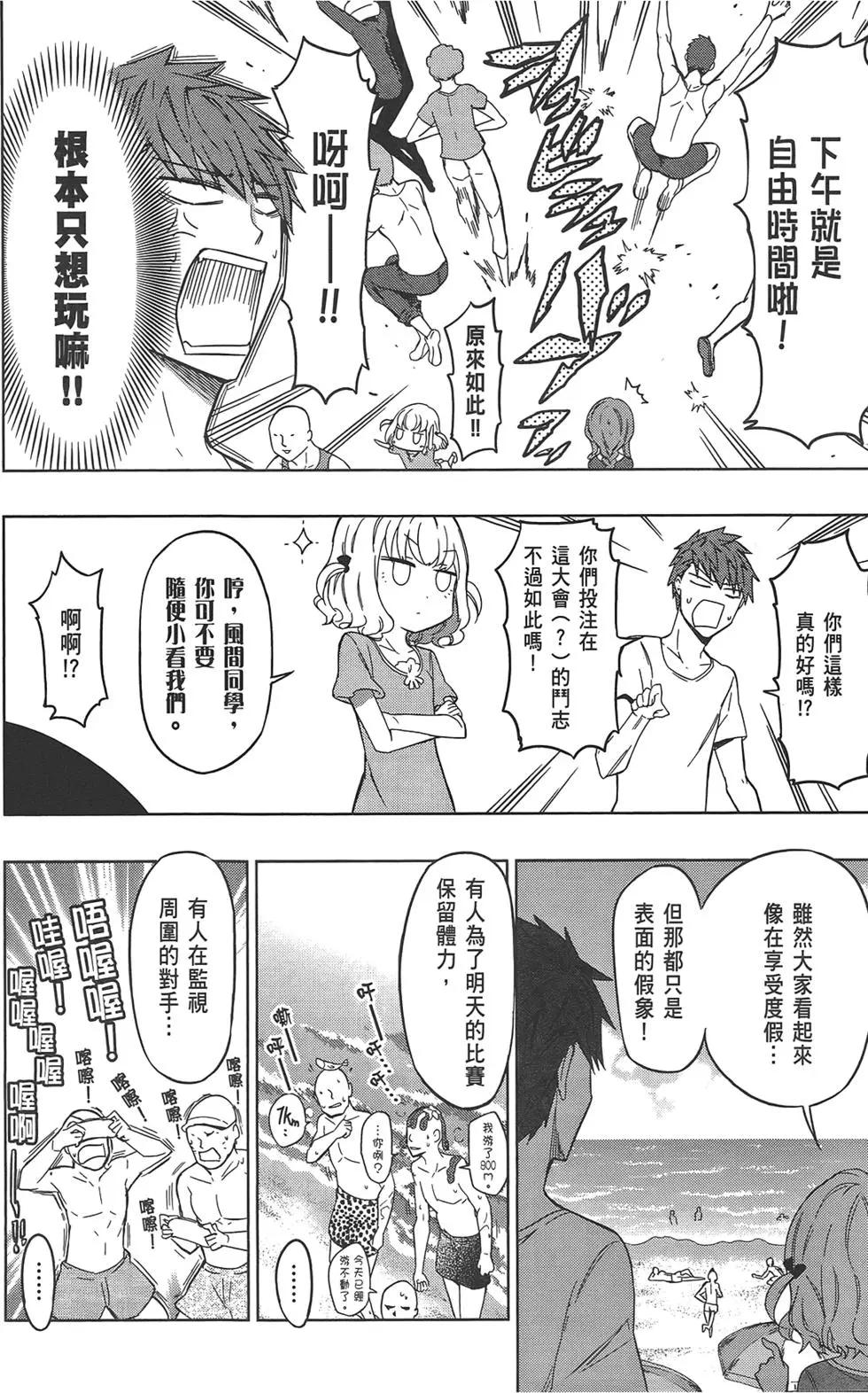 第 116 页