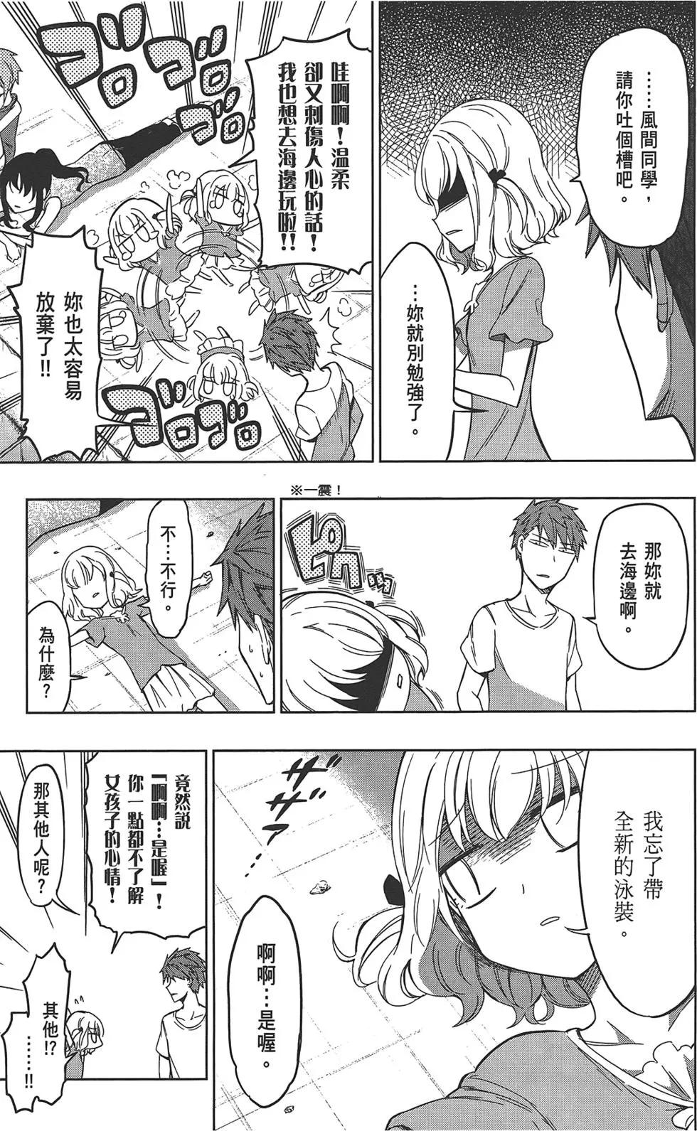 第 117 页