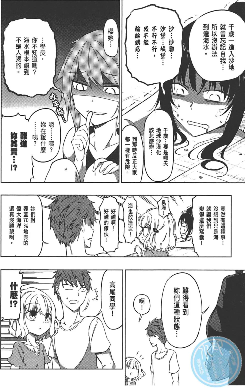 第 118 页