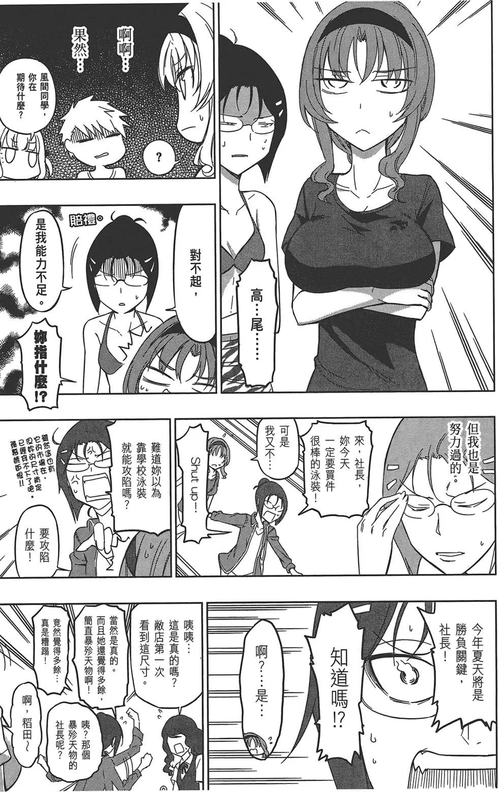 第 119 页