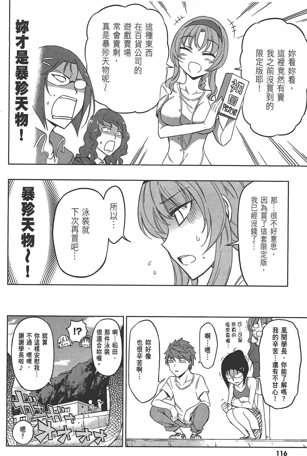 第 120 页