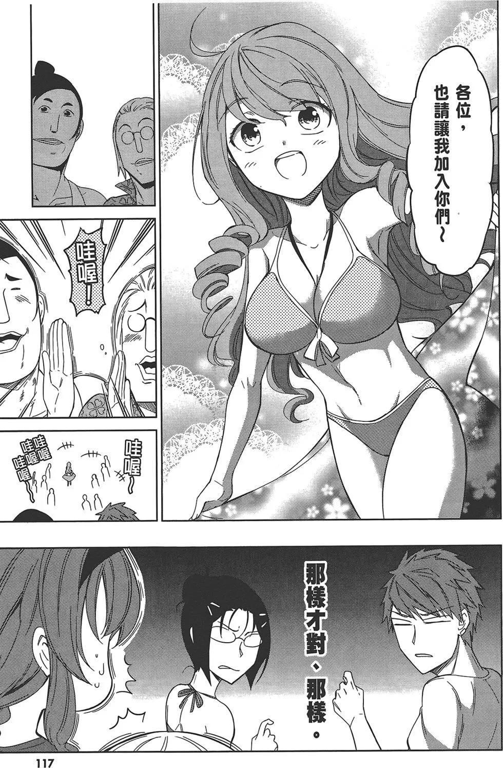 第 121 页