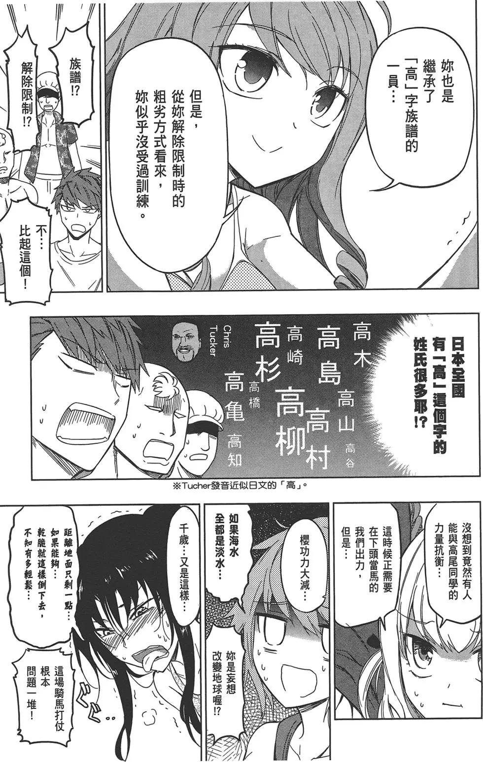 第 127 页