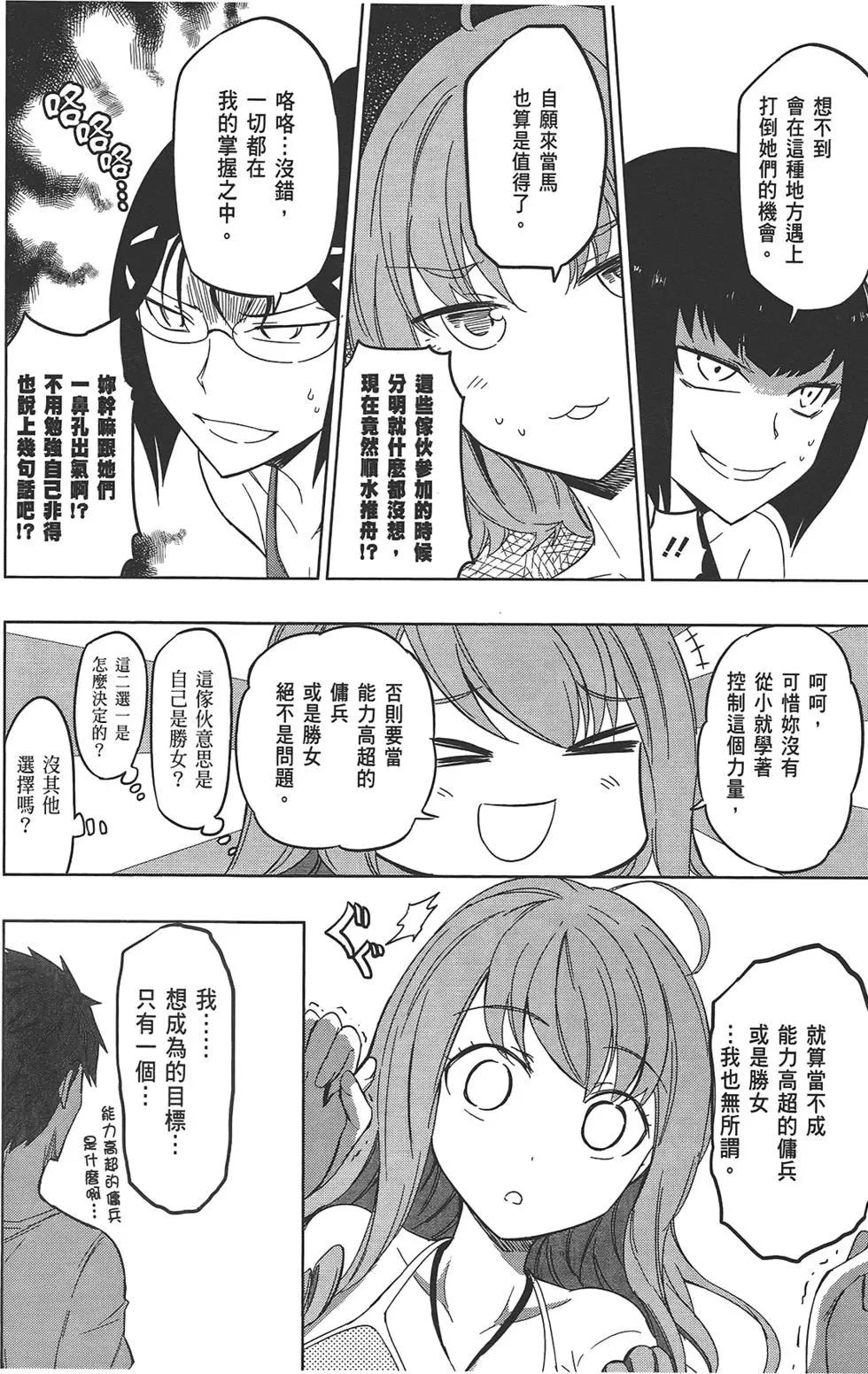 第 128 页