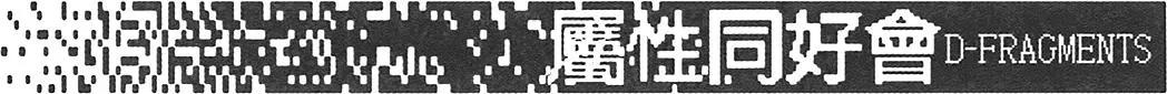 第 134 页