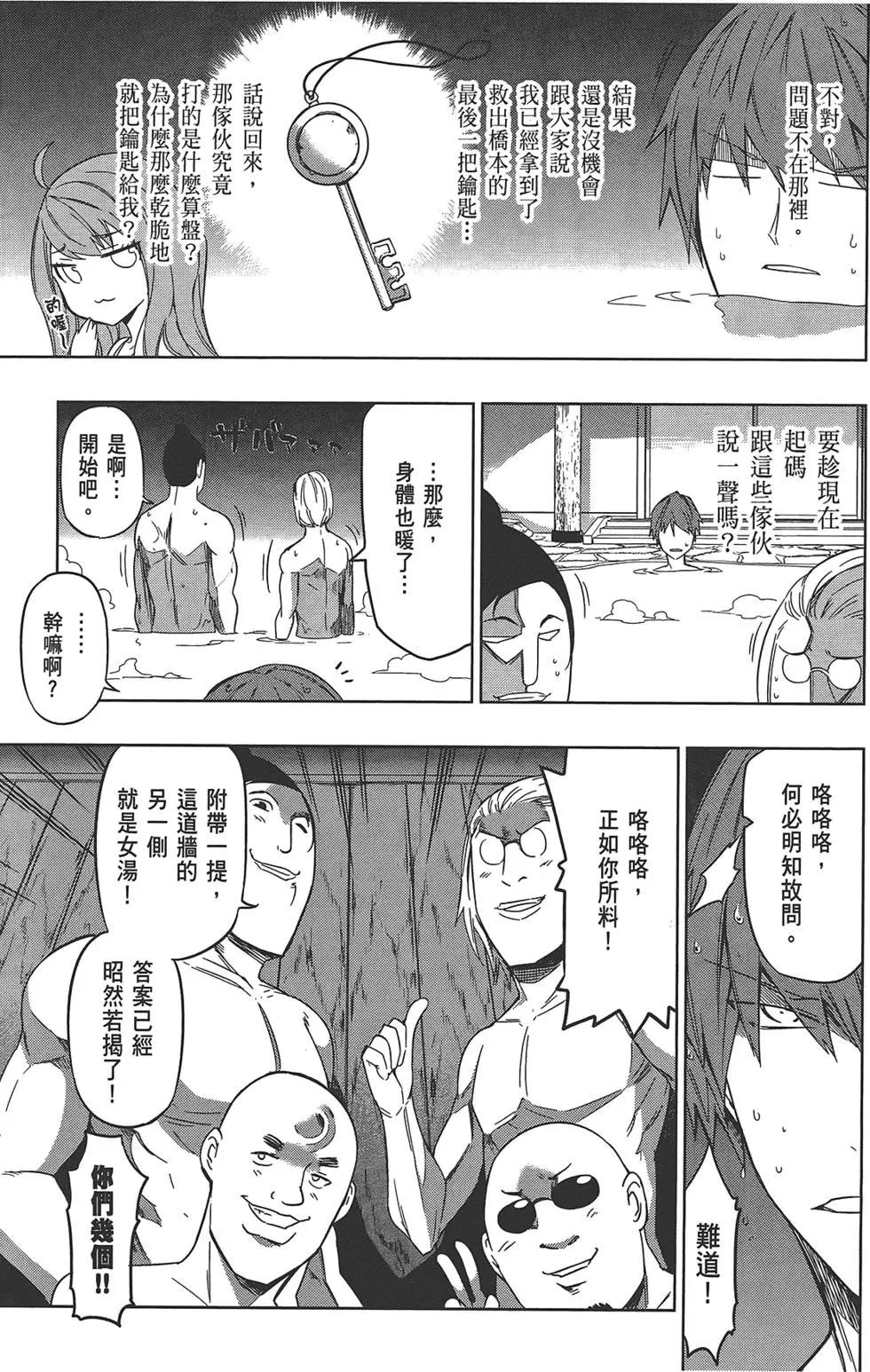第 137 页
