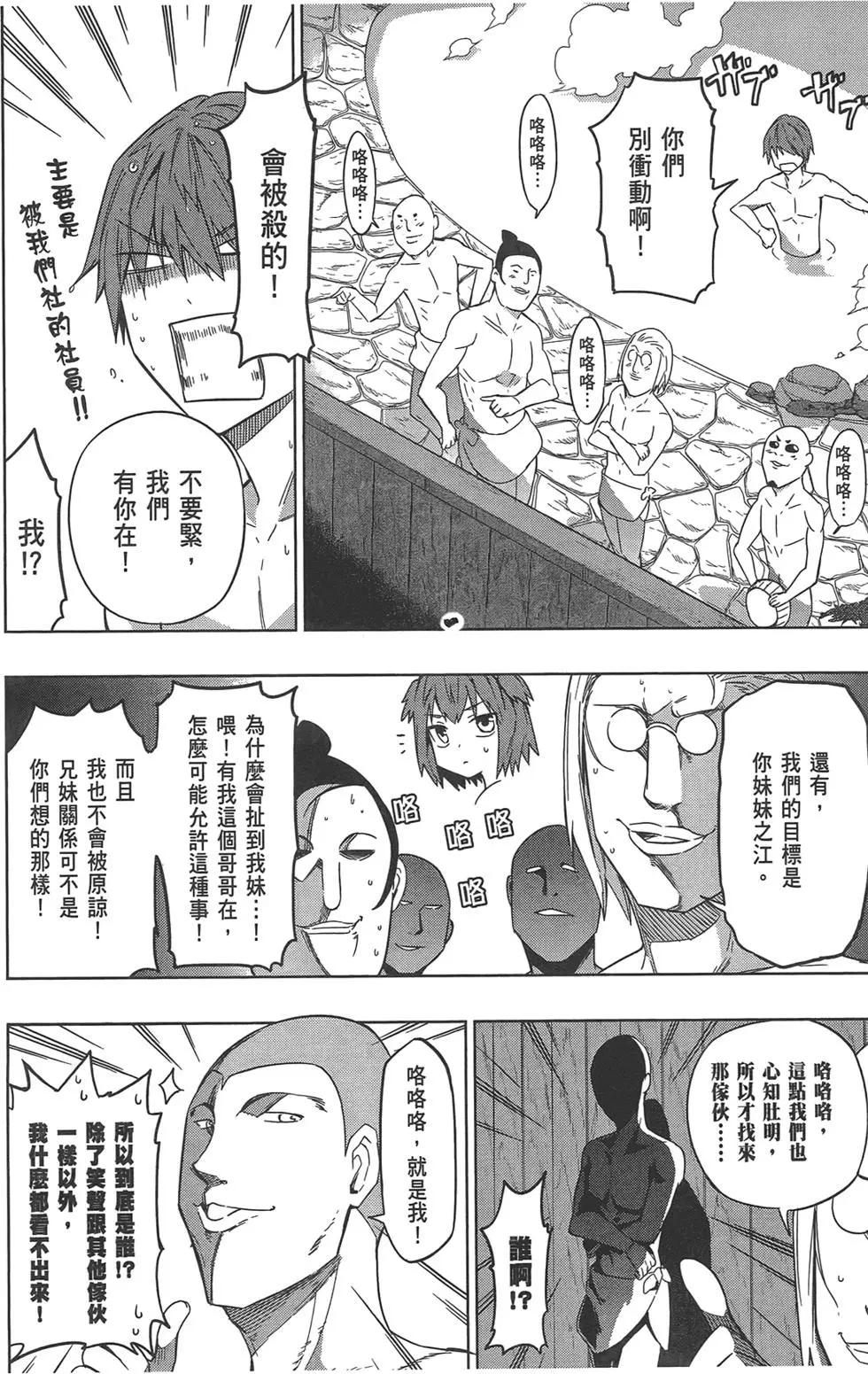 第 138 页